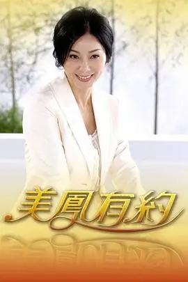 今夜不散场音乐综艺免费看