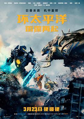 回声折叠科幻电影推荐