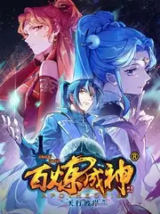 极限旅程户外真人秀全集