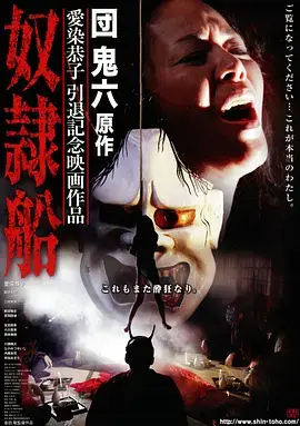 罪案笔记韩剧全集在线观看